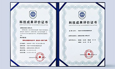 航发风电叶片运输车，获评国际先进